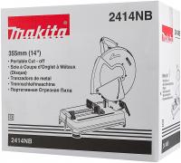 Картонная коробка Makita 845884-7