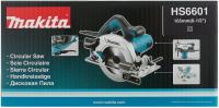 Картонная коробка Makita 820Y64-6
