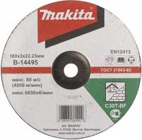 Абразивный отрезной диск по камню 180х3х22.23 Makita B-14495