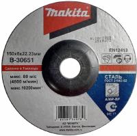 Абразивный шлифовальный диск для стали 150х6х22,23  Makita B-30651
