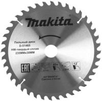 Пильный диск по дереву 235x30 мм, 40T Makita D-51465