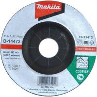Абразивный шлифовальный диск по камню 115х3х22,23 мм Makita B-14473