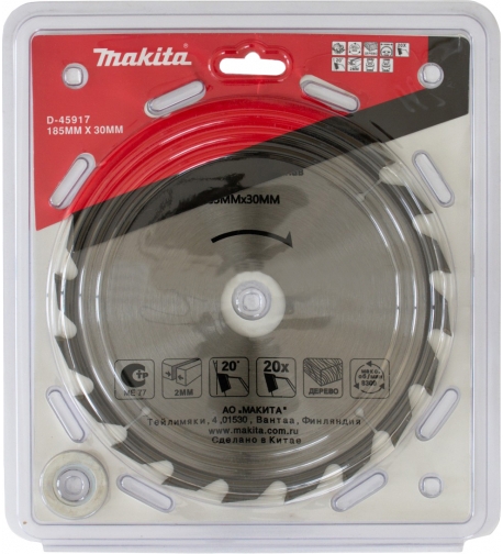 Диск пильный по дереву, 185х2.0х30/20/16, 20T Makita D-45917