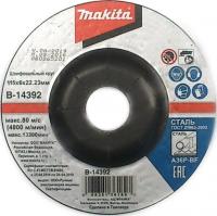 Абразивный шлифовальный диск для стали 115х6х22,23 мм Makita B-14392