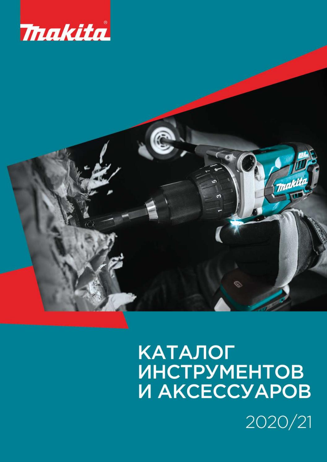 Каталог