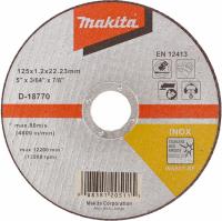 Абразивный отрезной диск по стали 125х1.2х22.23 Makita D-18770