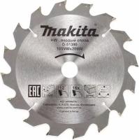 Пильный диск по дереву 165x20 мм, 16T Makita D-51390