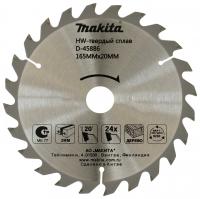 Диск по дереву 165x2.0x20, 24T Makita D-45886