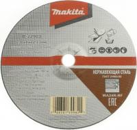 Абразивный шлифовальный диск для стали, A24R, 230х6х22,23 мм Makita B-22903