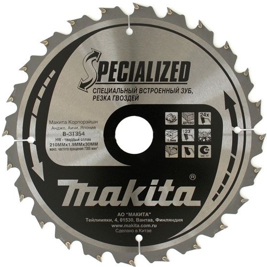 Диск для дерева с гвоздями 210х1.9х30, 24T, ATB Makita B-09438