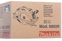 Картонная коробка Makita 841021-1