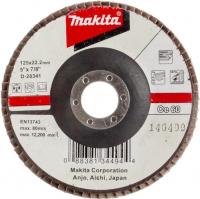 Лепестковый шлифовальный диск Сe60, 125 мм Makita D-28341
