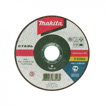 Диск отрезной для нержавеющей стали Makita P-52180