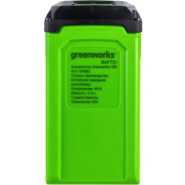 Аккумулятор Li-Ion, 40 В, 2.0 Ач, G40B2 Greenworks 2926907