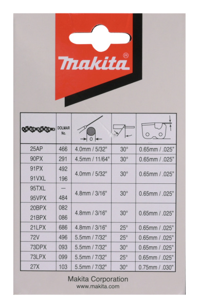 Цепь, длина 30 см/12, шаг 3/8, паз 1.3 мм, звеньев 46, 91PX Makita 191H10-7