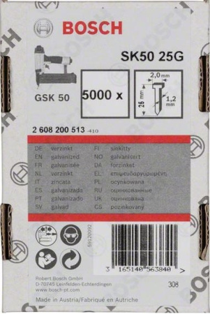 Штифты оцинкованные 25G длина 25 мм, 5000 шт. Bosch 2608200513