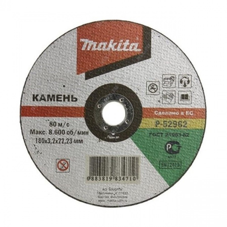 Диск отрезной по камню 180x3x22 мм C30T Makita B-30732