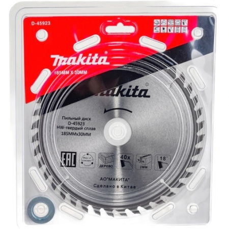 Пильный диск по дереву 185x30/20/16x2.0, 40T, 18G Makita D-45923
