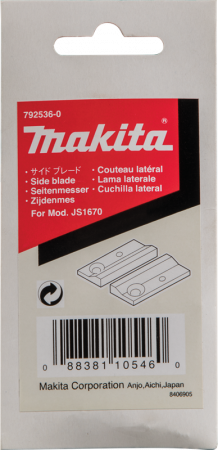 Комплект боковых лезвий Makita 792536-0