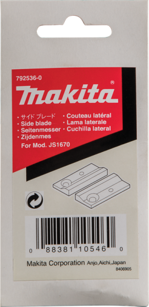 Комплект боковых лезвий Makita 792536-0