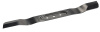 Нож для мульчирования 46 см Makita 191Y63-8