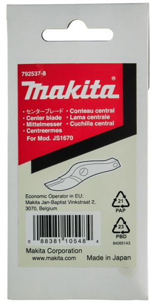 Центральный нож Makita 792537-8