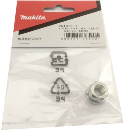 Гайка для фиксации опорной чашки, M8x1.25LH Makita 264018-7
