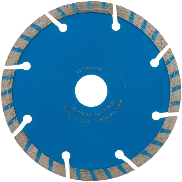 Диск алмазный по бетону 125x22,23 мм Makita D-51007