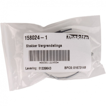Крючок блокировки штекера Makita 158024-1