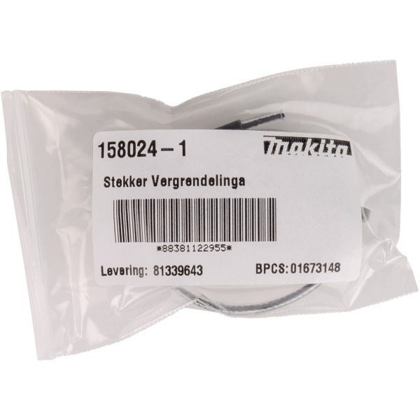 Крючок блокировки штекера Makita 158024-1