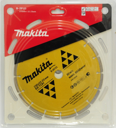 Диск алмазный по бетону 230x22.23 мм Makita B-28123