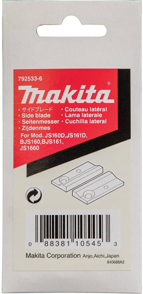 Комплект боковых лезвий Makita 792533-6