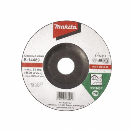 Диск отрезной по камню 125x3x22.23 мм C30T Makita B-14489